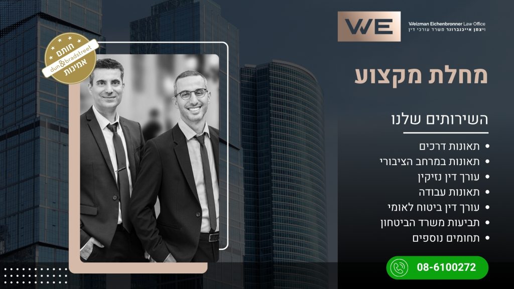 מחלת מקצוע